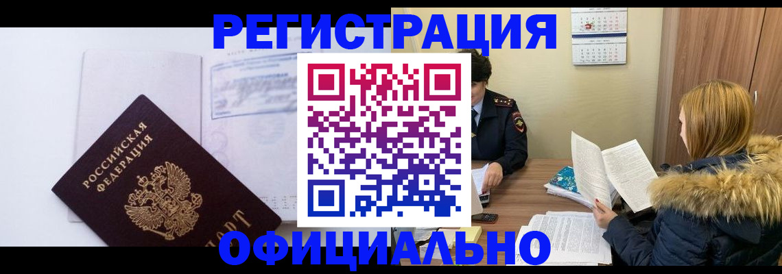 регистрация для дет. сада в Зверево